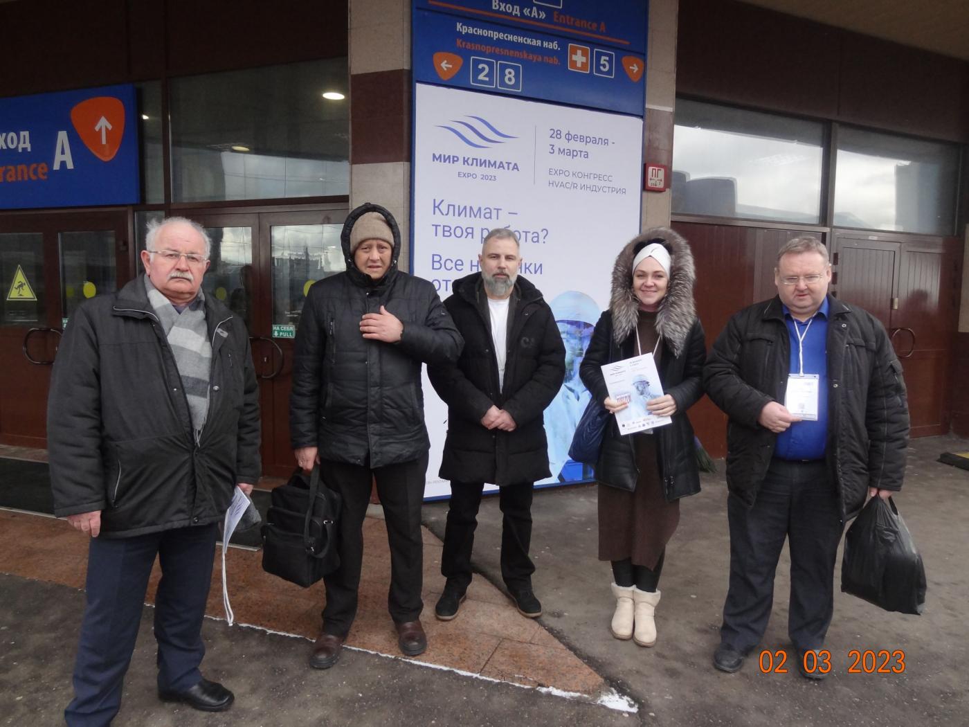 Международная специализированная выставка «Мир климата Экспо – 2023» прошла в Москве